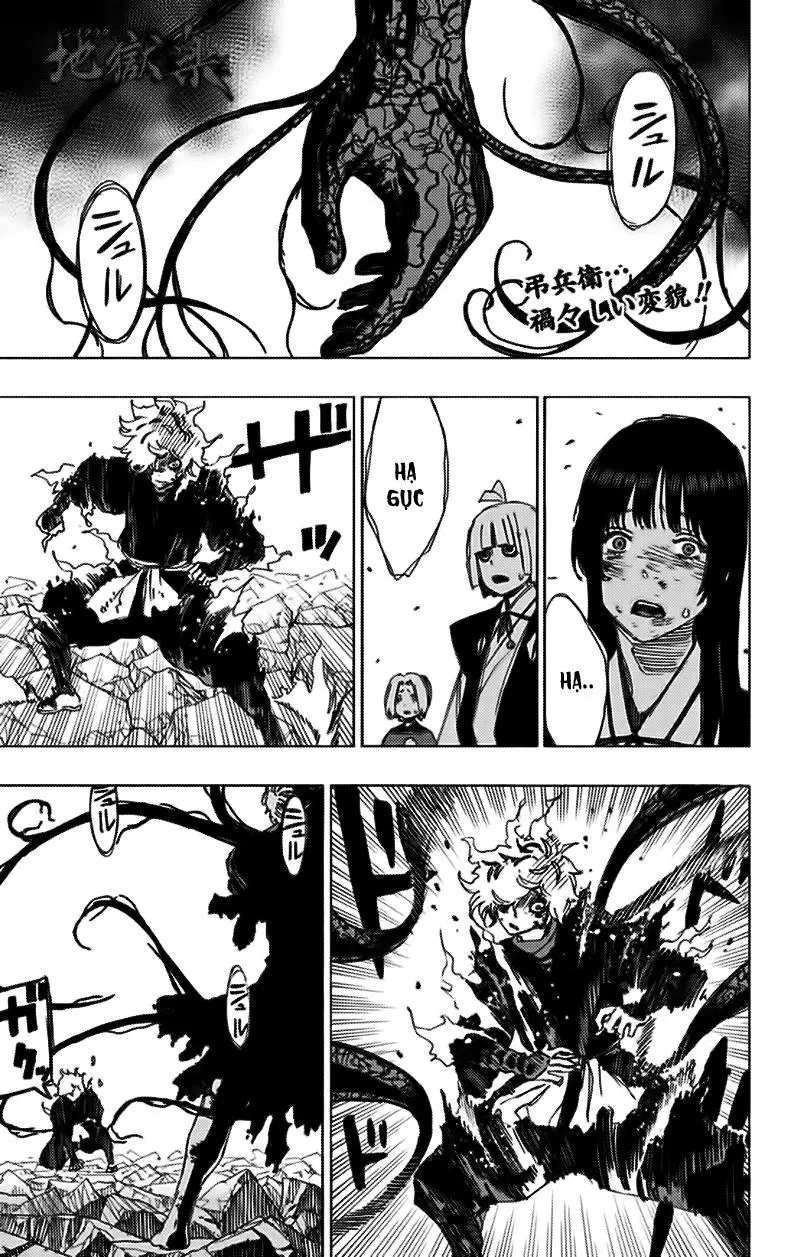 Chapter 49