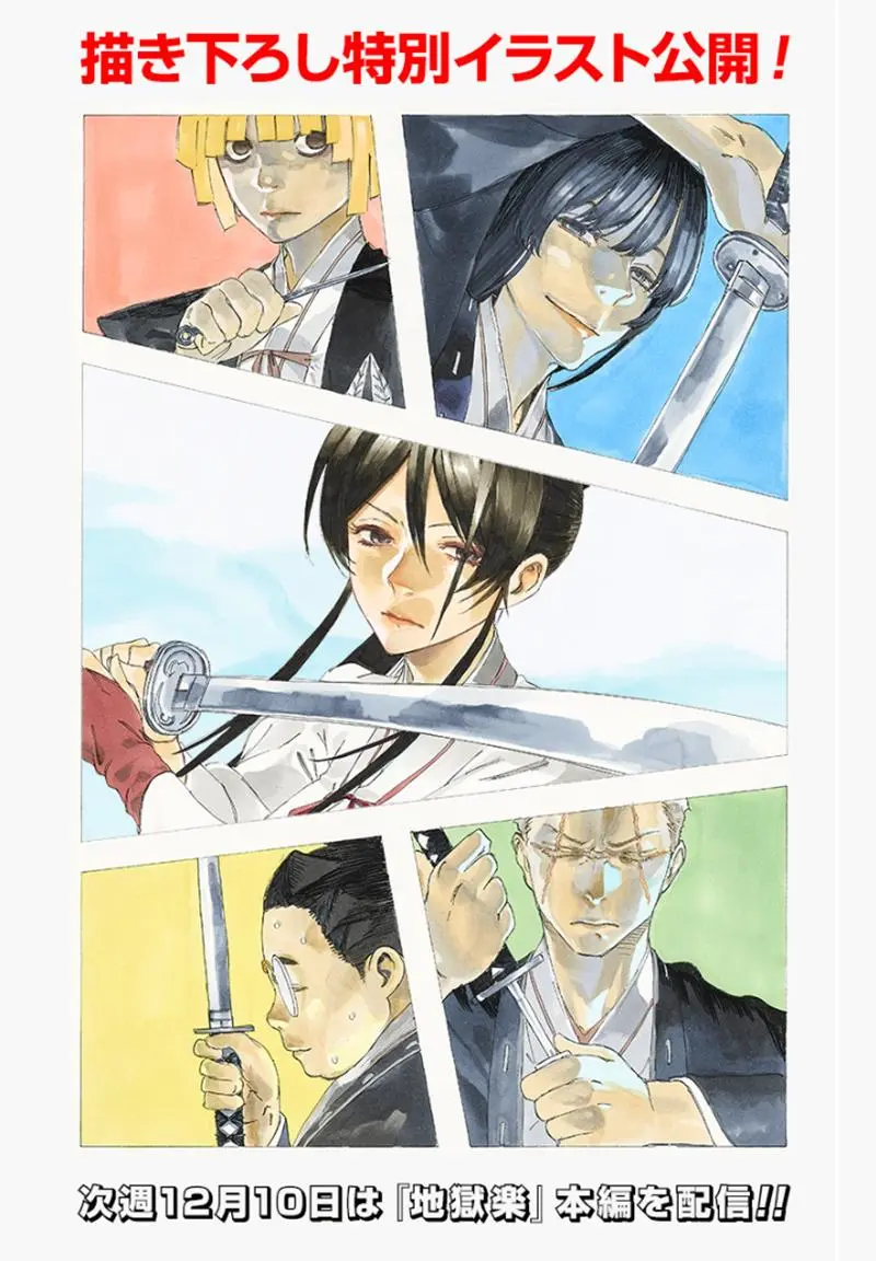 Chapter 40