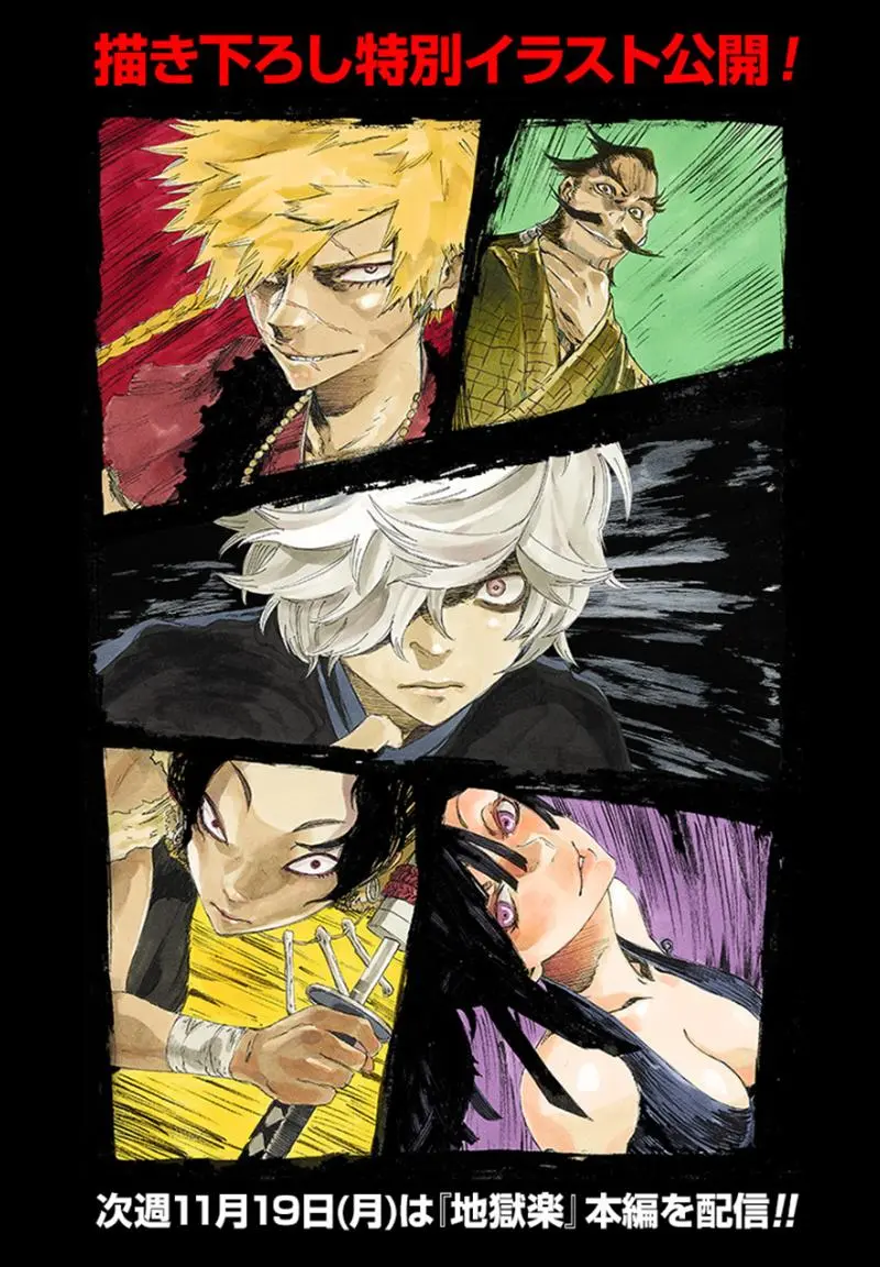 Chapter 38