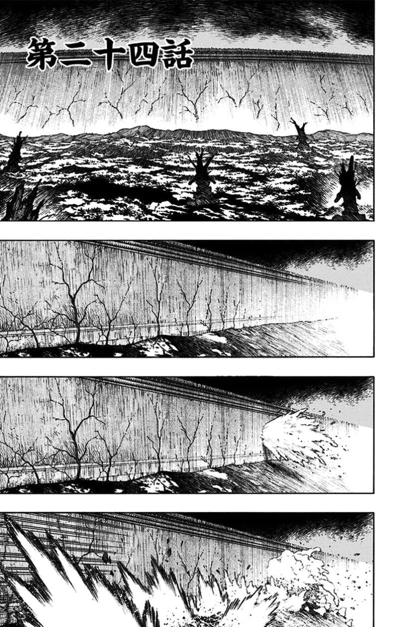 Chapter 24