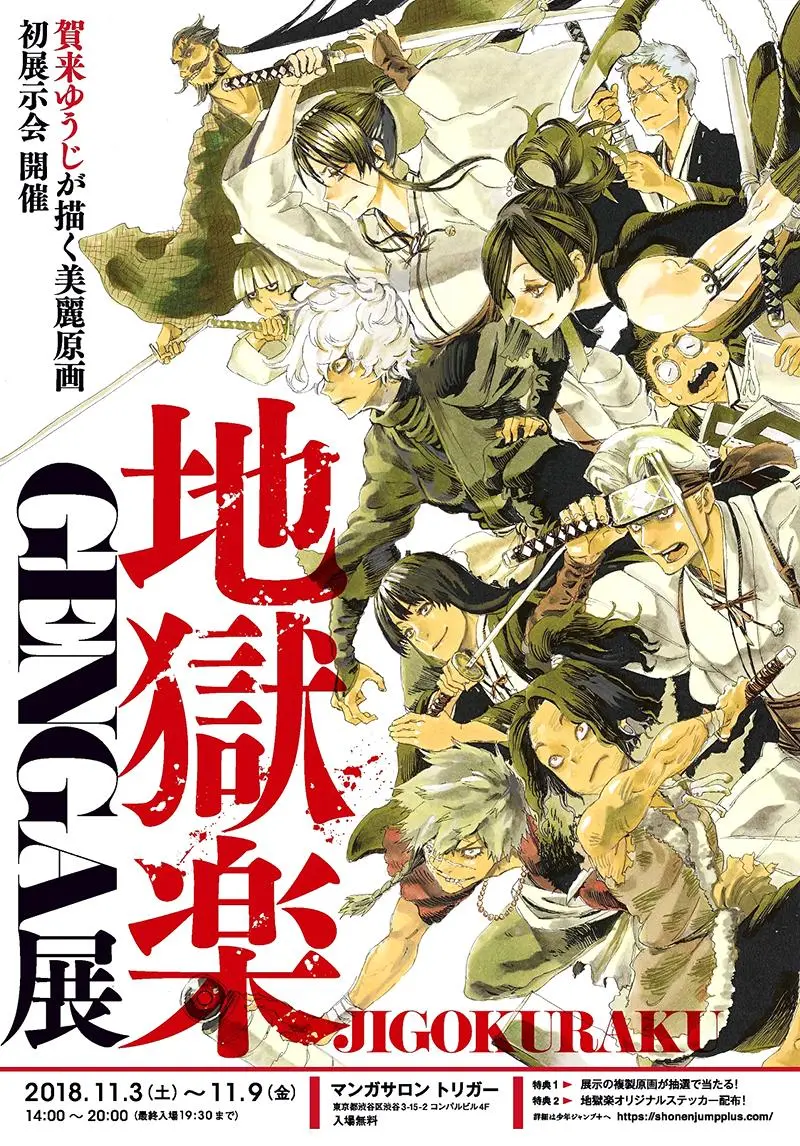 Chapter 19