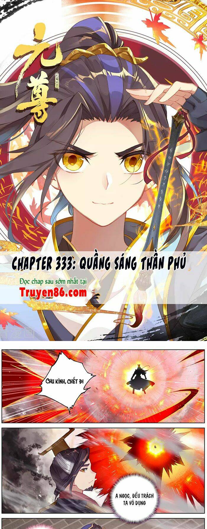 Chapter 333.5