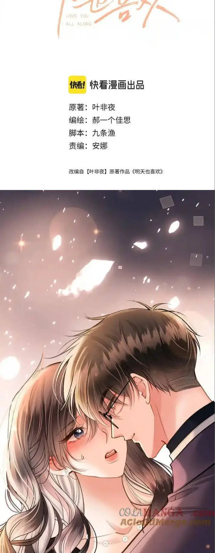 Chapter 72