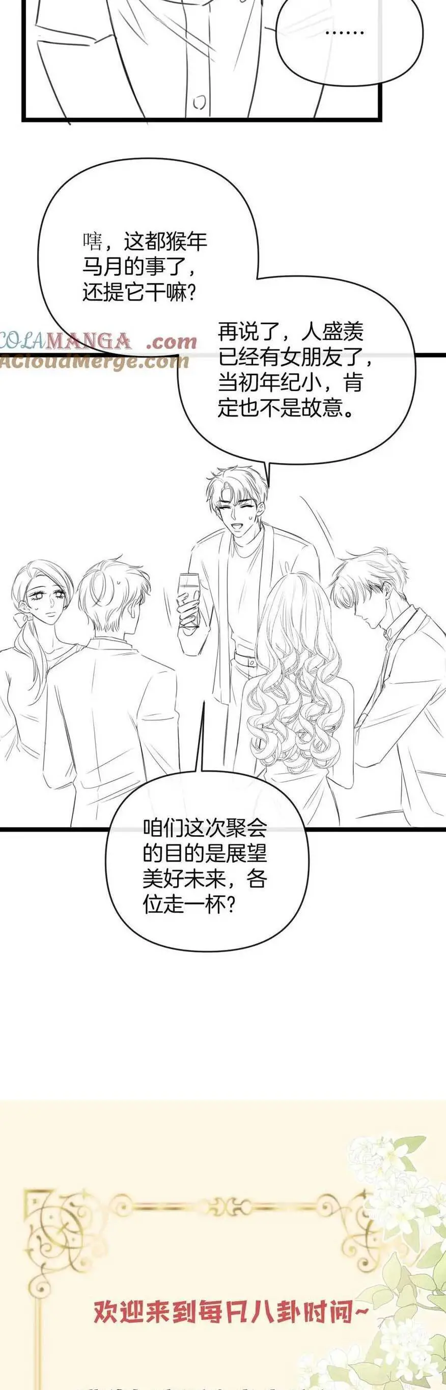 Chapter 44