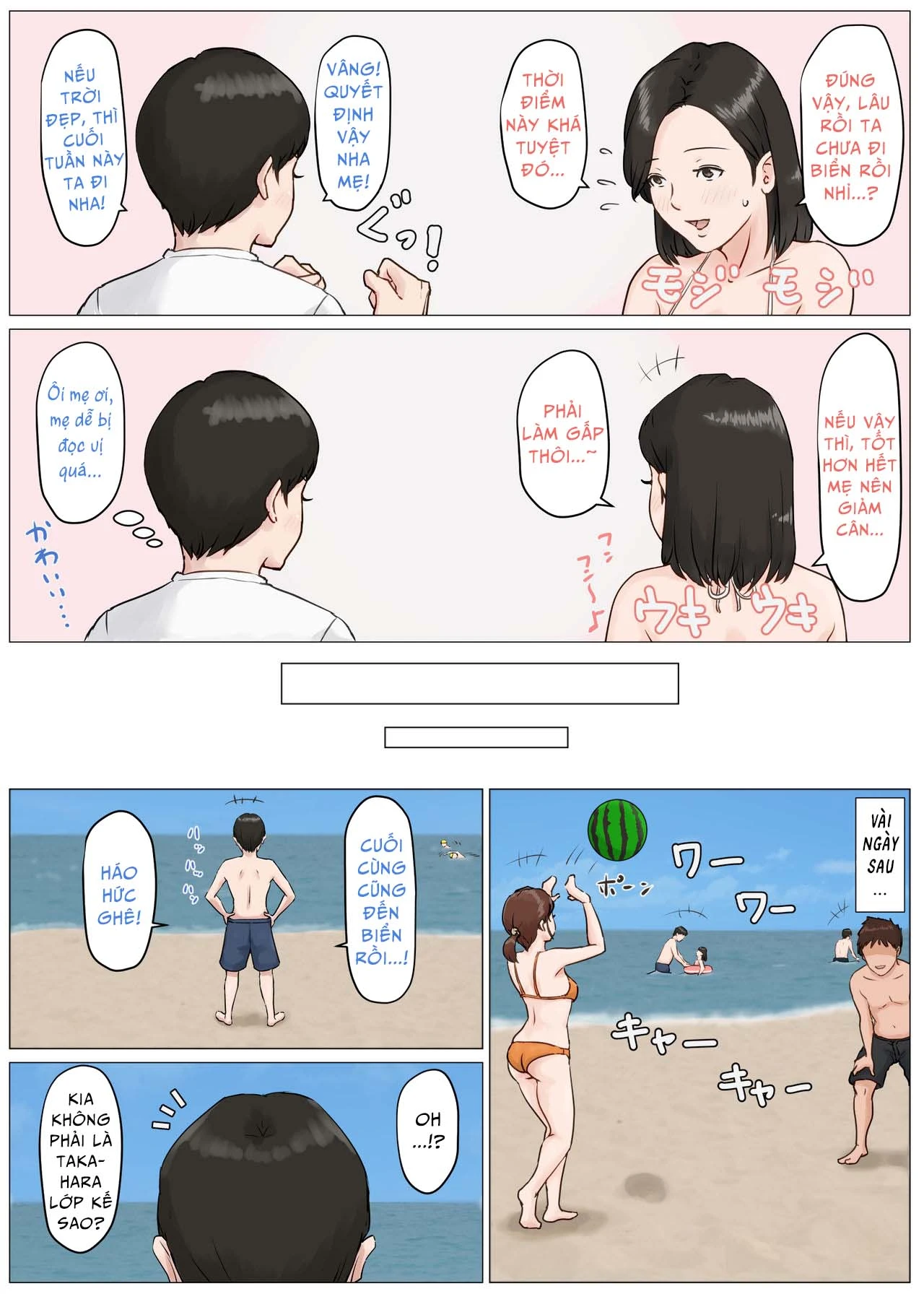 Chap 03 - Summer Holiday First Part