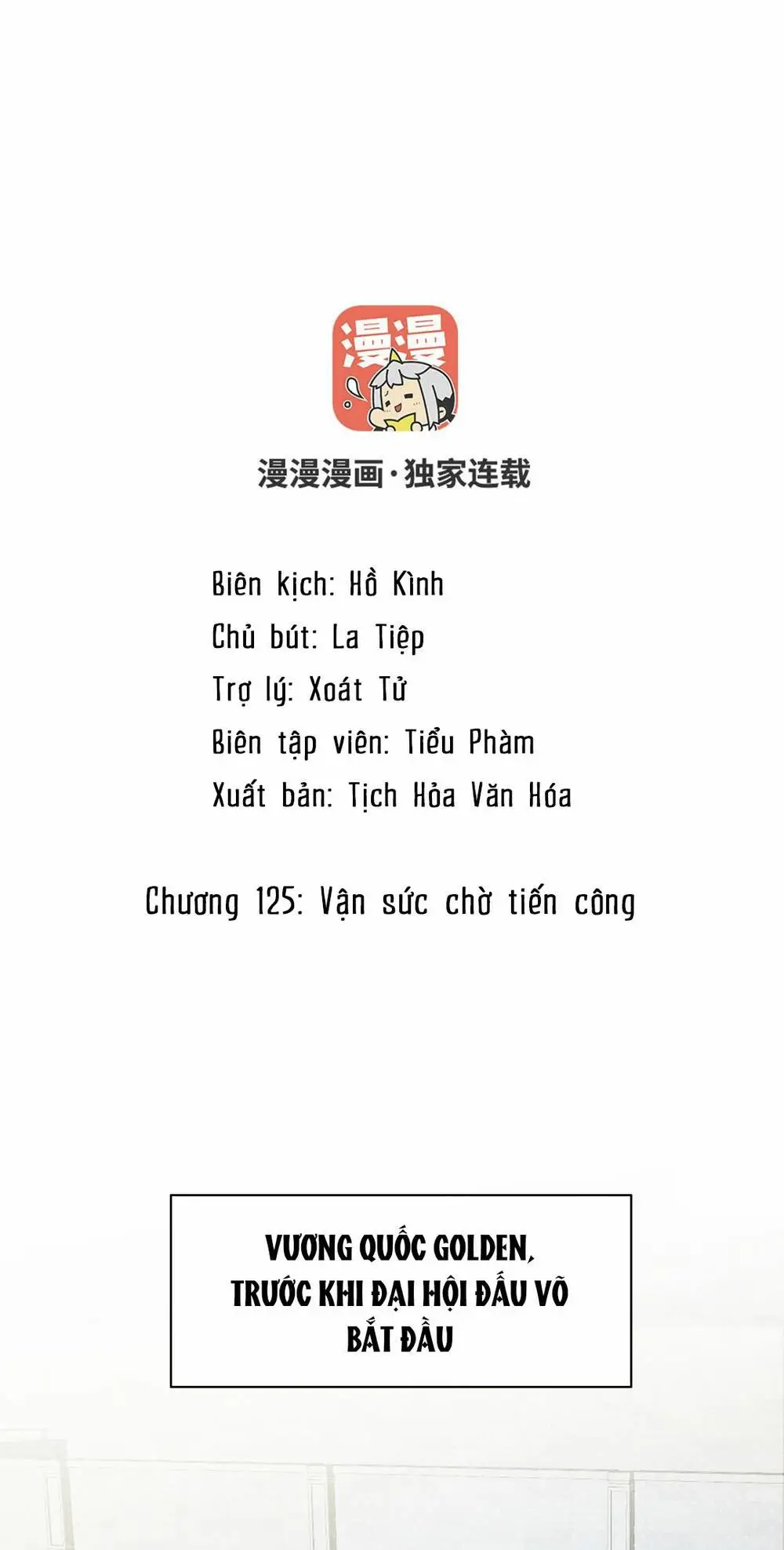 Chapter 125