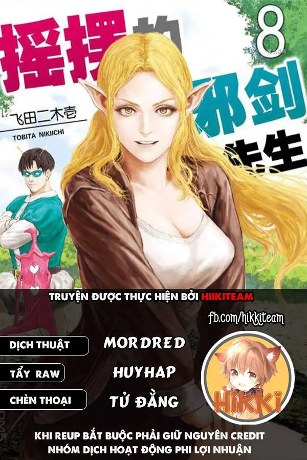 Chapter 82