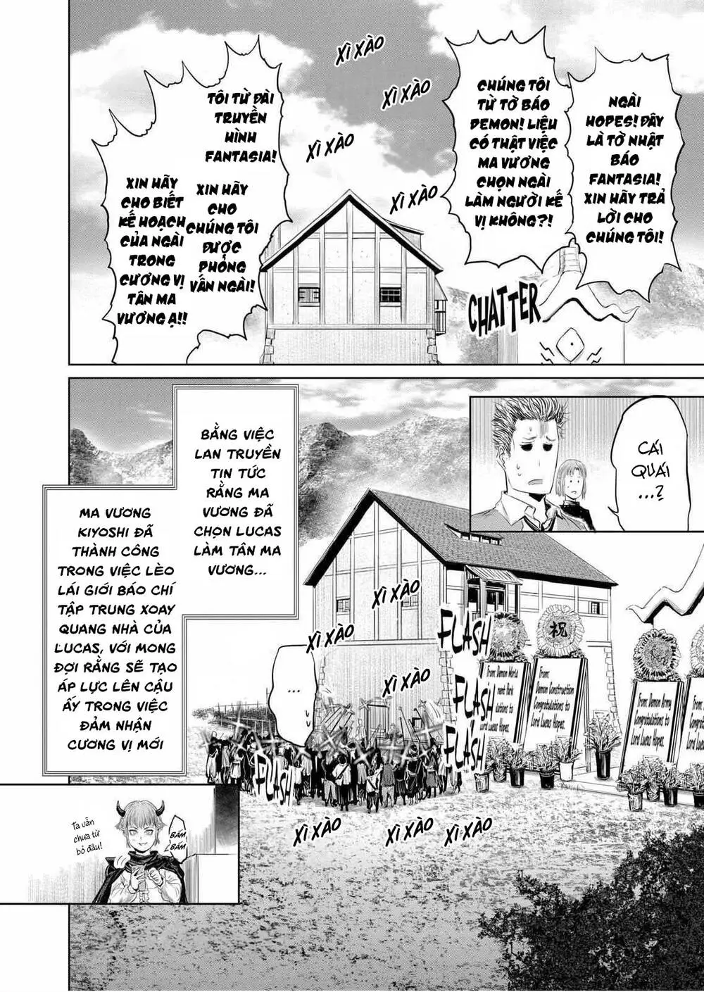 Chapter 82