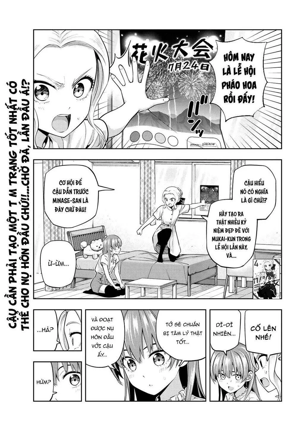 Chapter 48