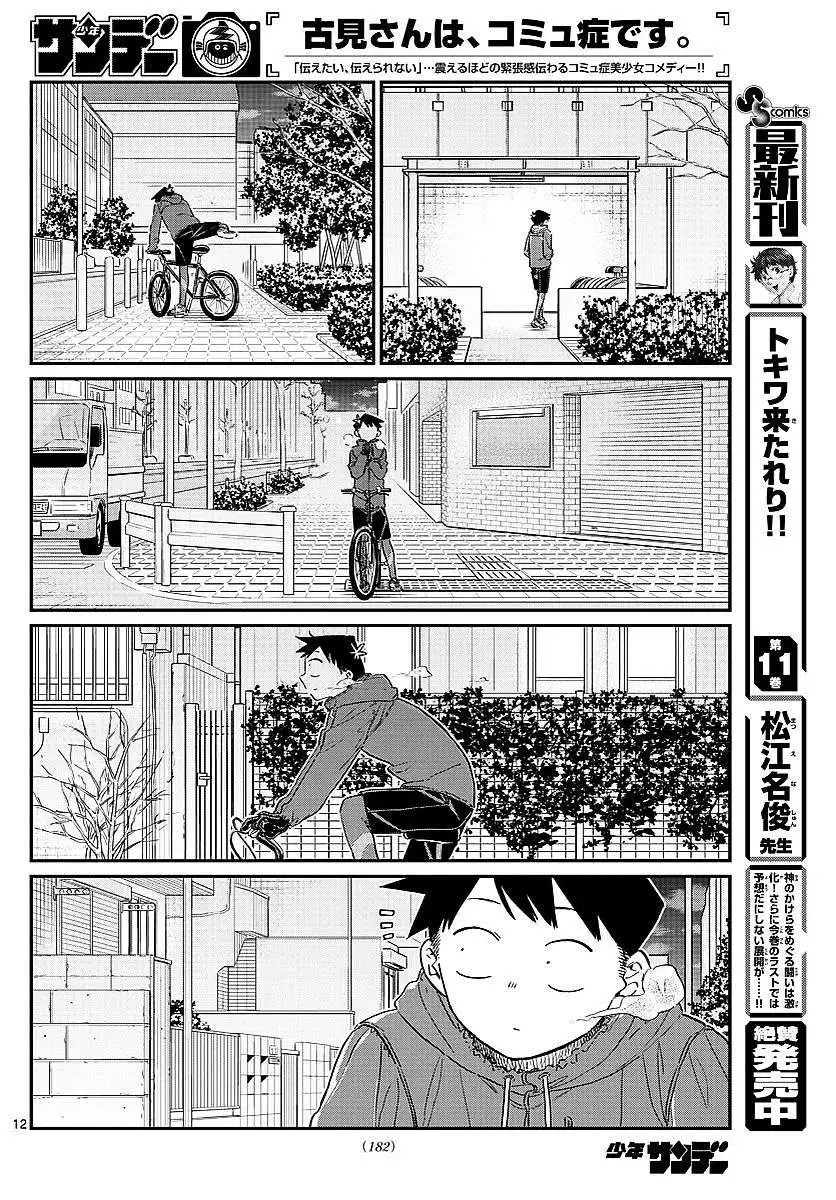 Chapter 85