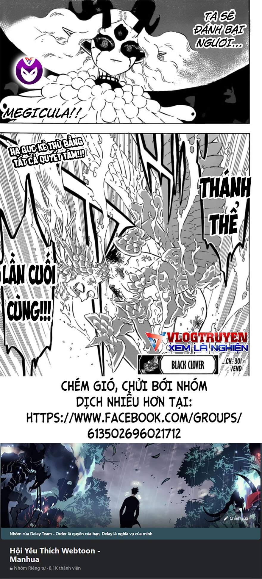 Chapter 301