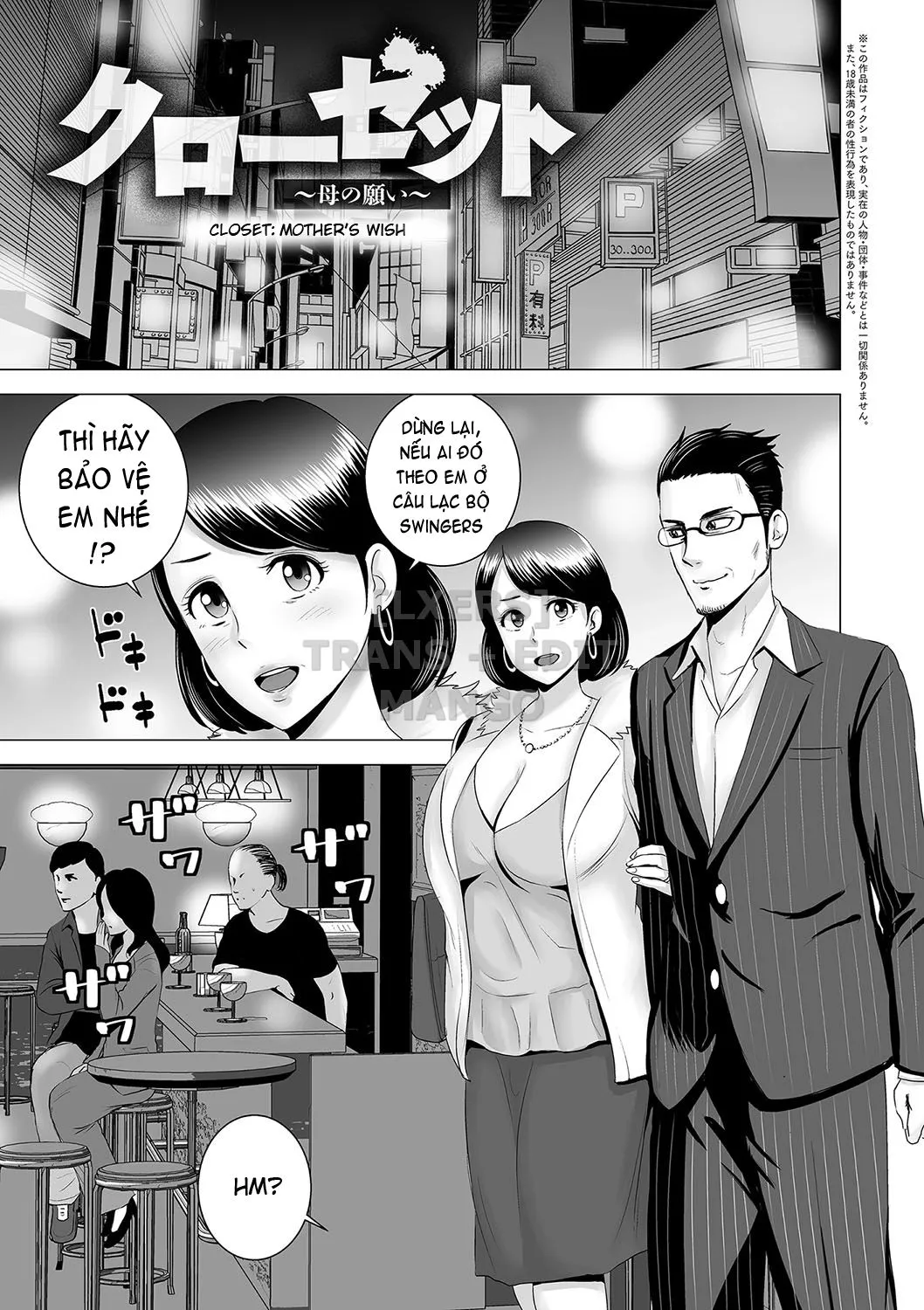 Chap 07 - END