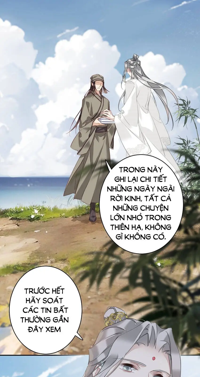 Chapter 165