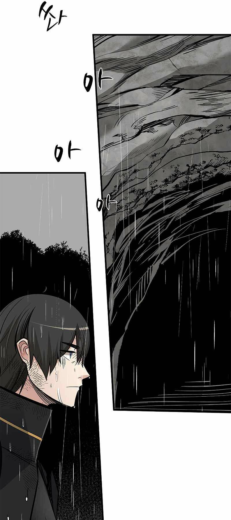 Chapter 56