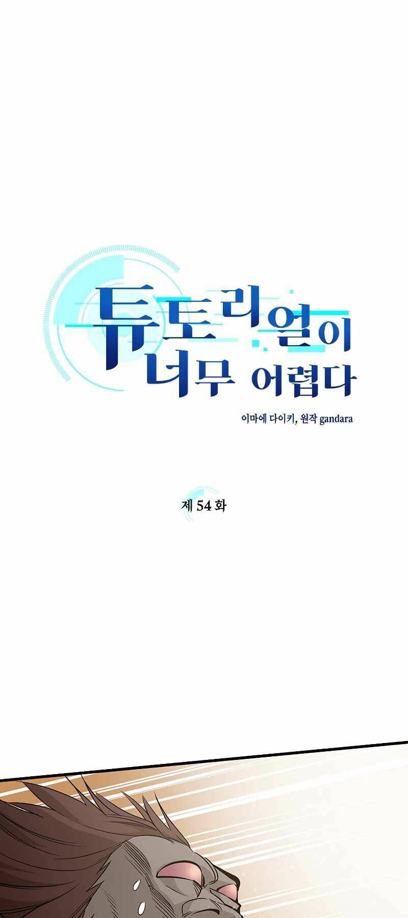 Chapter 54