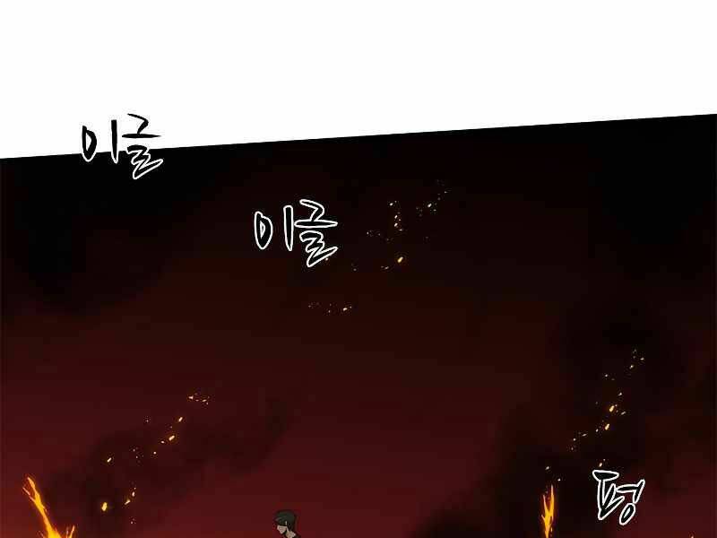 Chapter 48