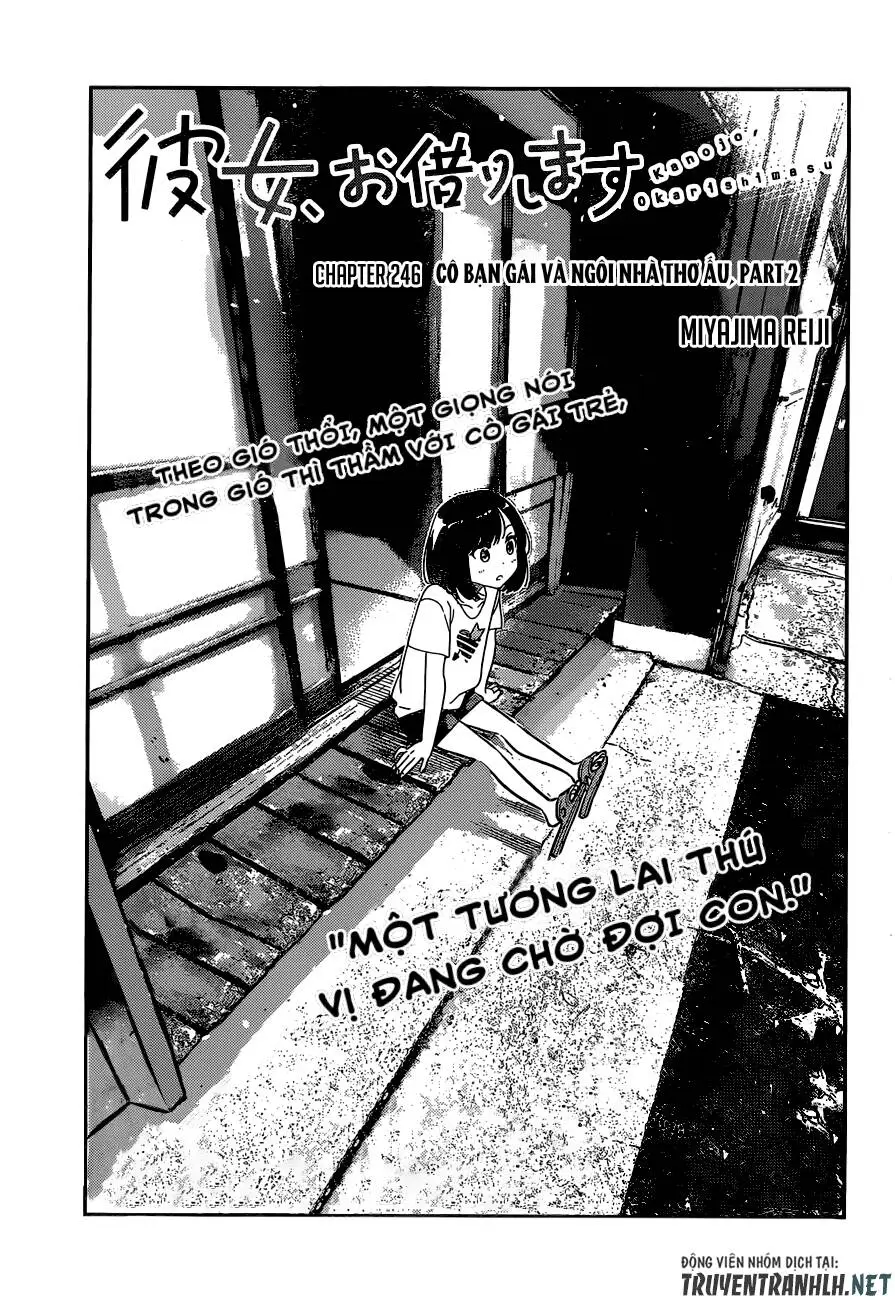 Chapter 246