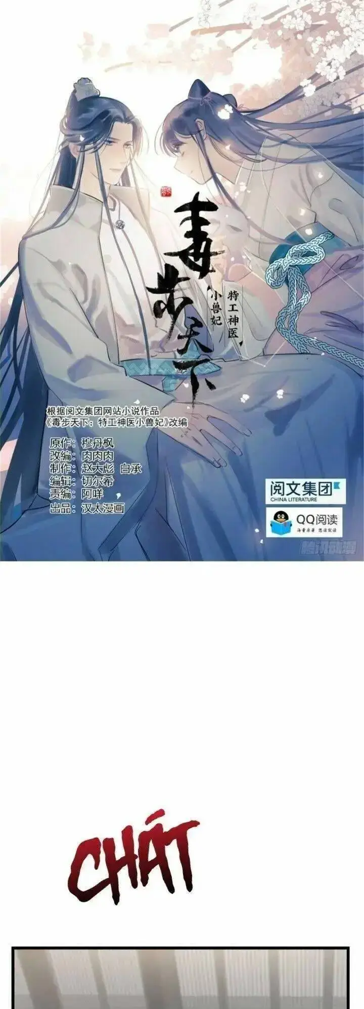 Chapter 192