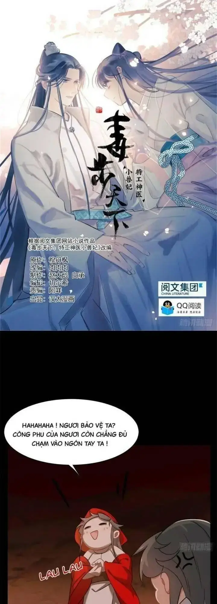 Chapter 182