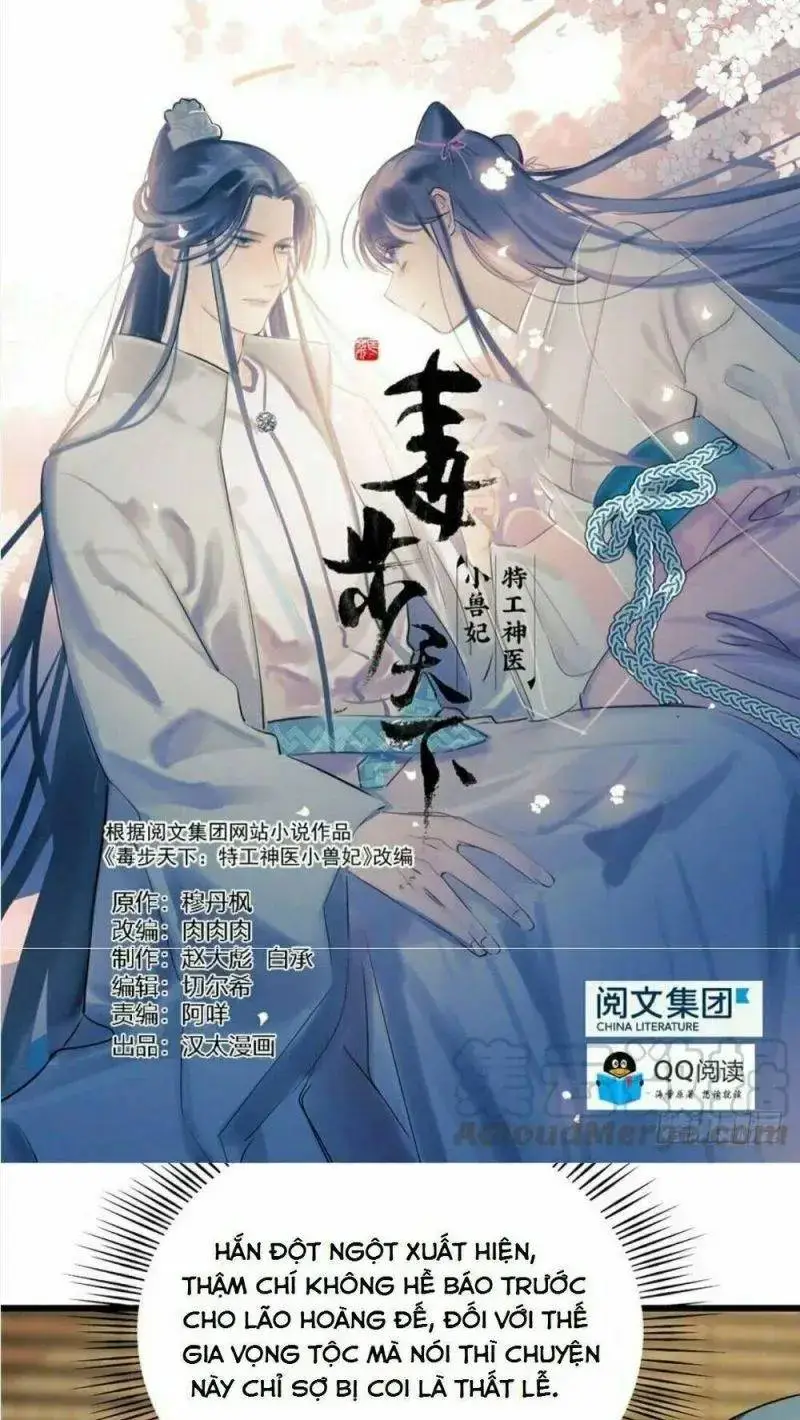 Chapter 77