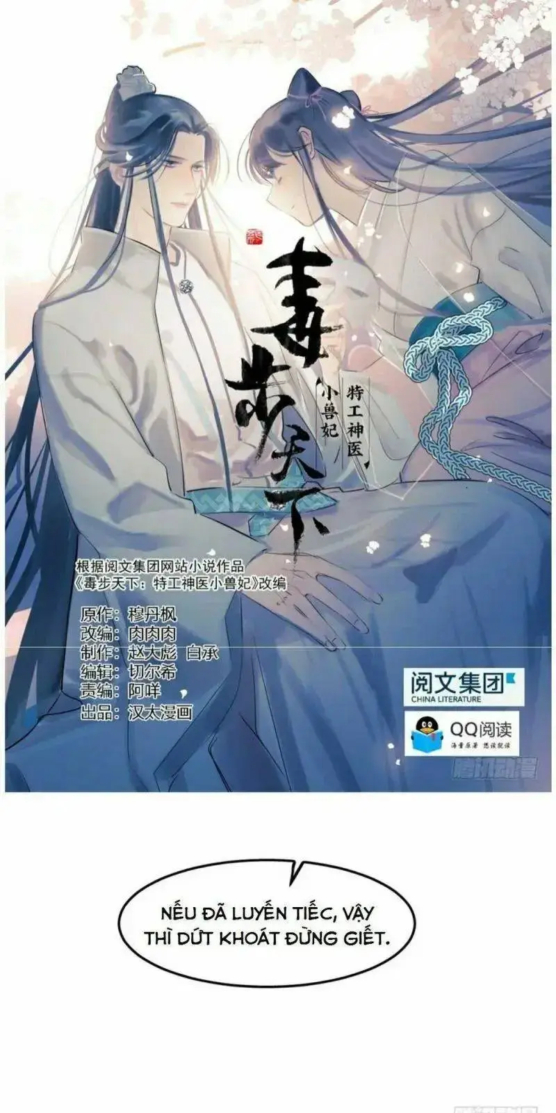 Chapter 55