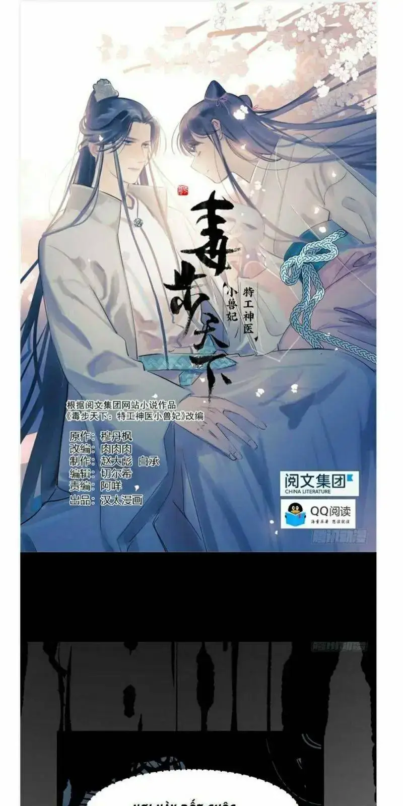 Chapter 47