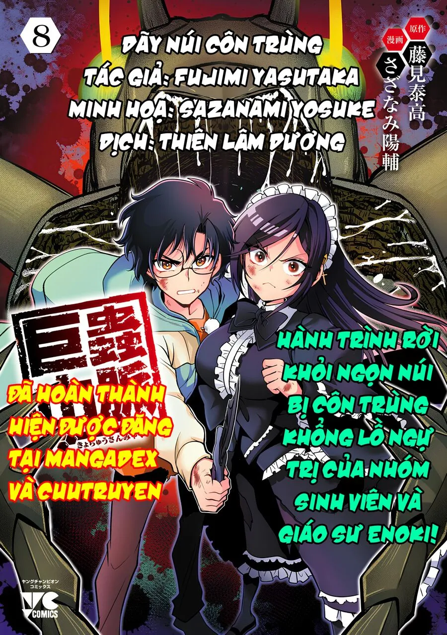 Chapter 57.5