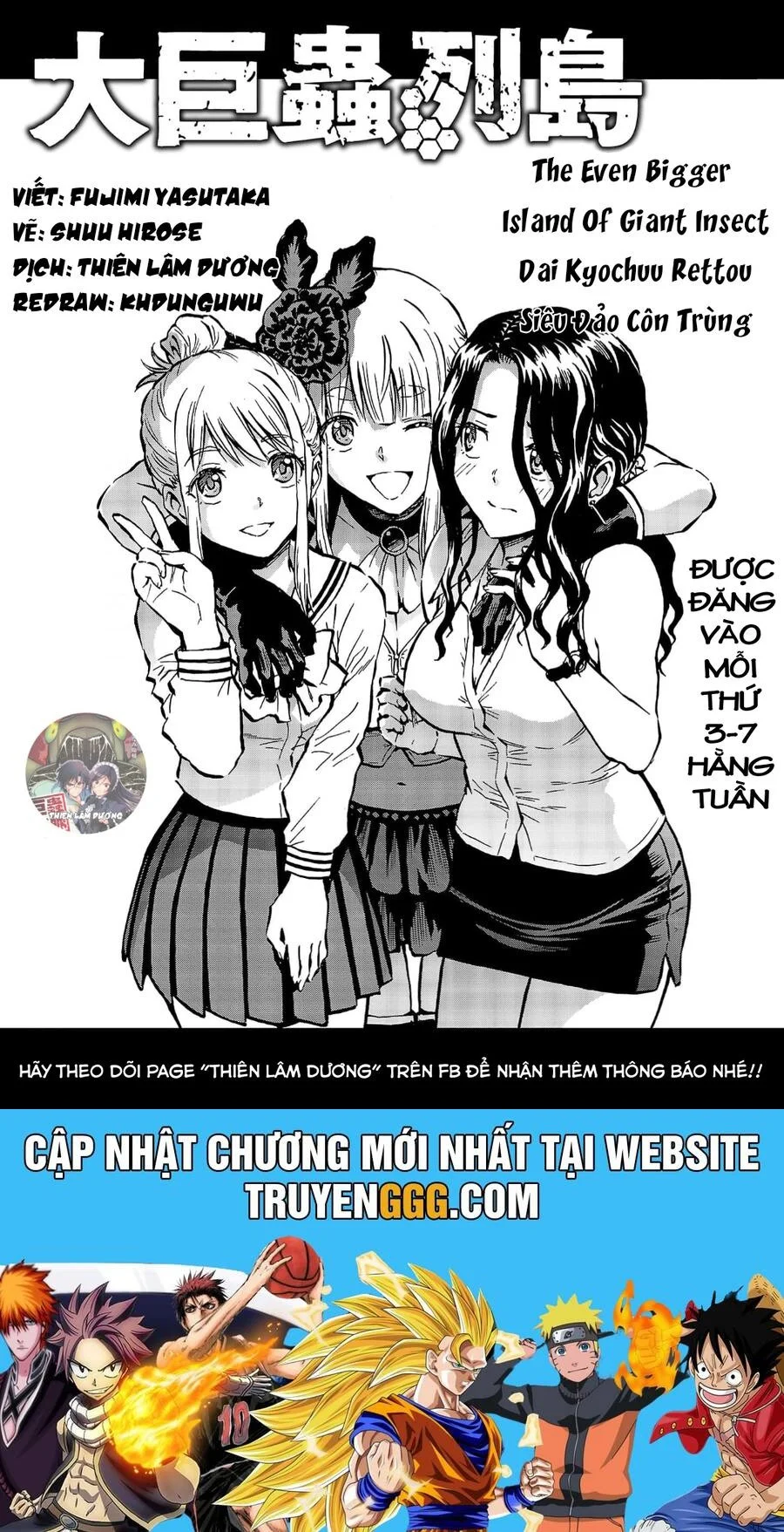 Chapter 55.5