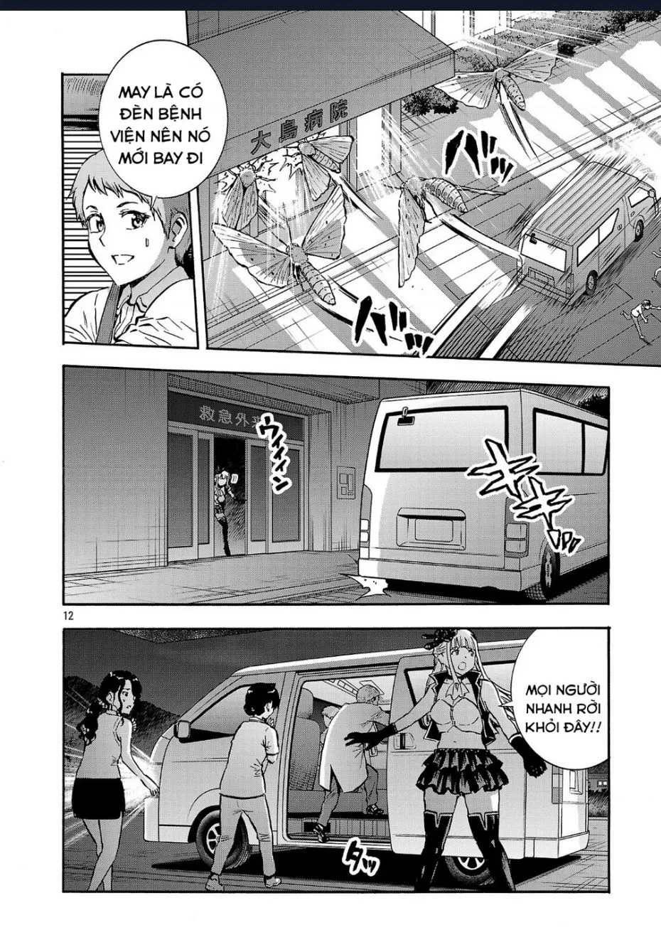 Chapter 50.5