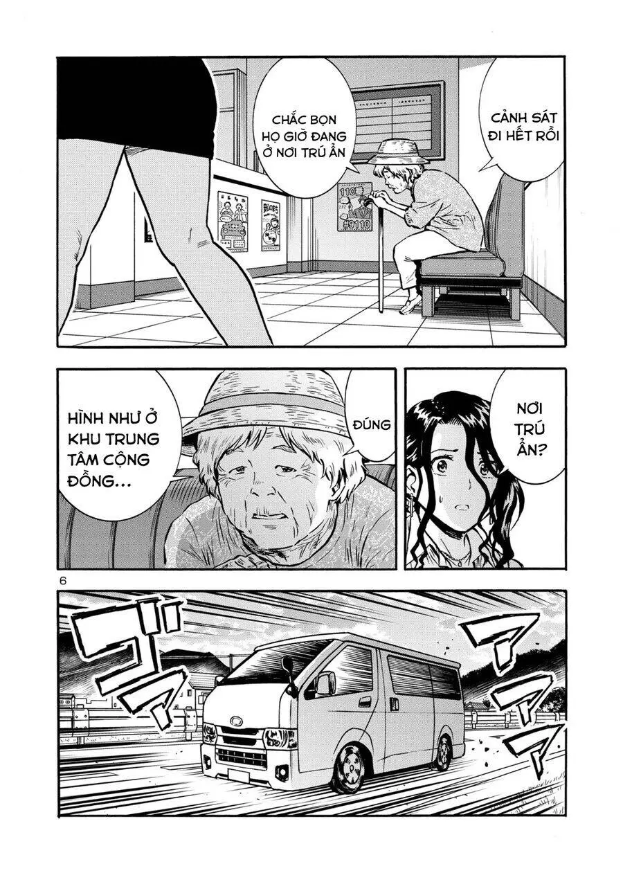 Chapter 47