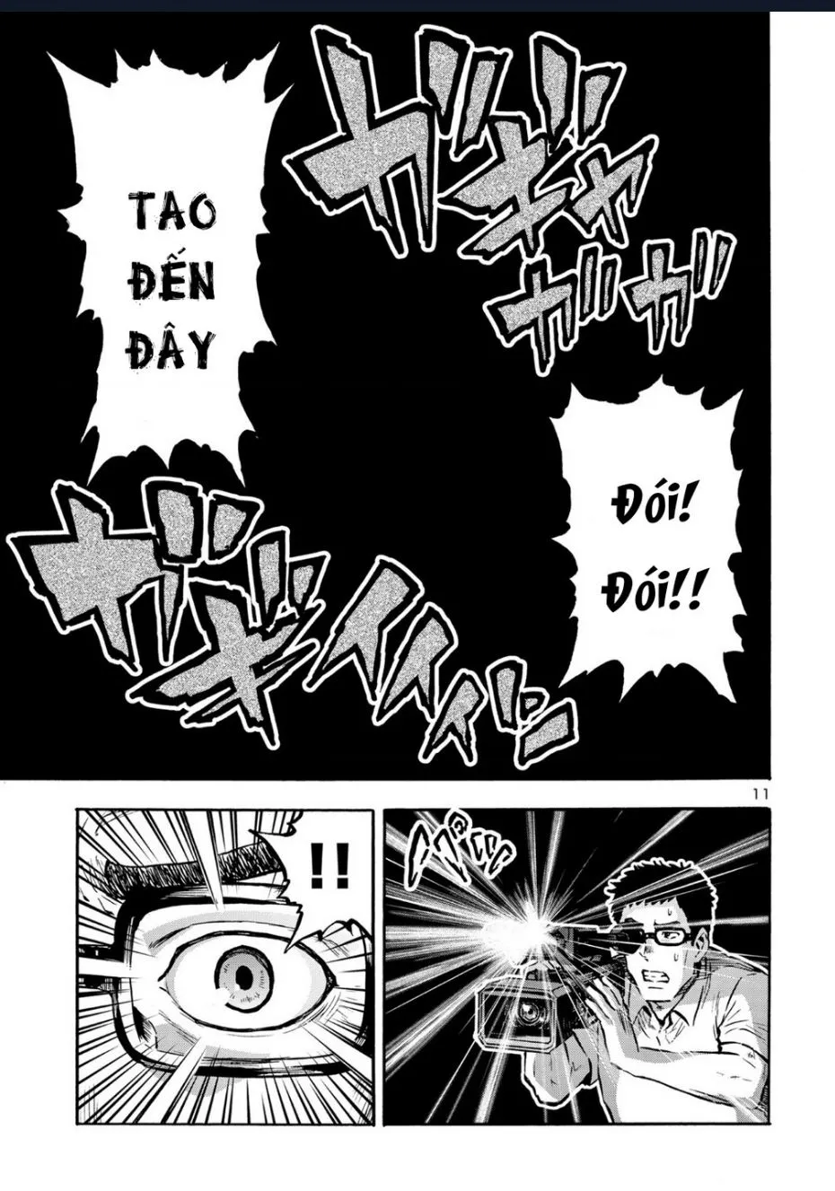 Chapter 45.5
