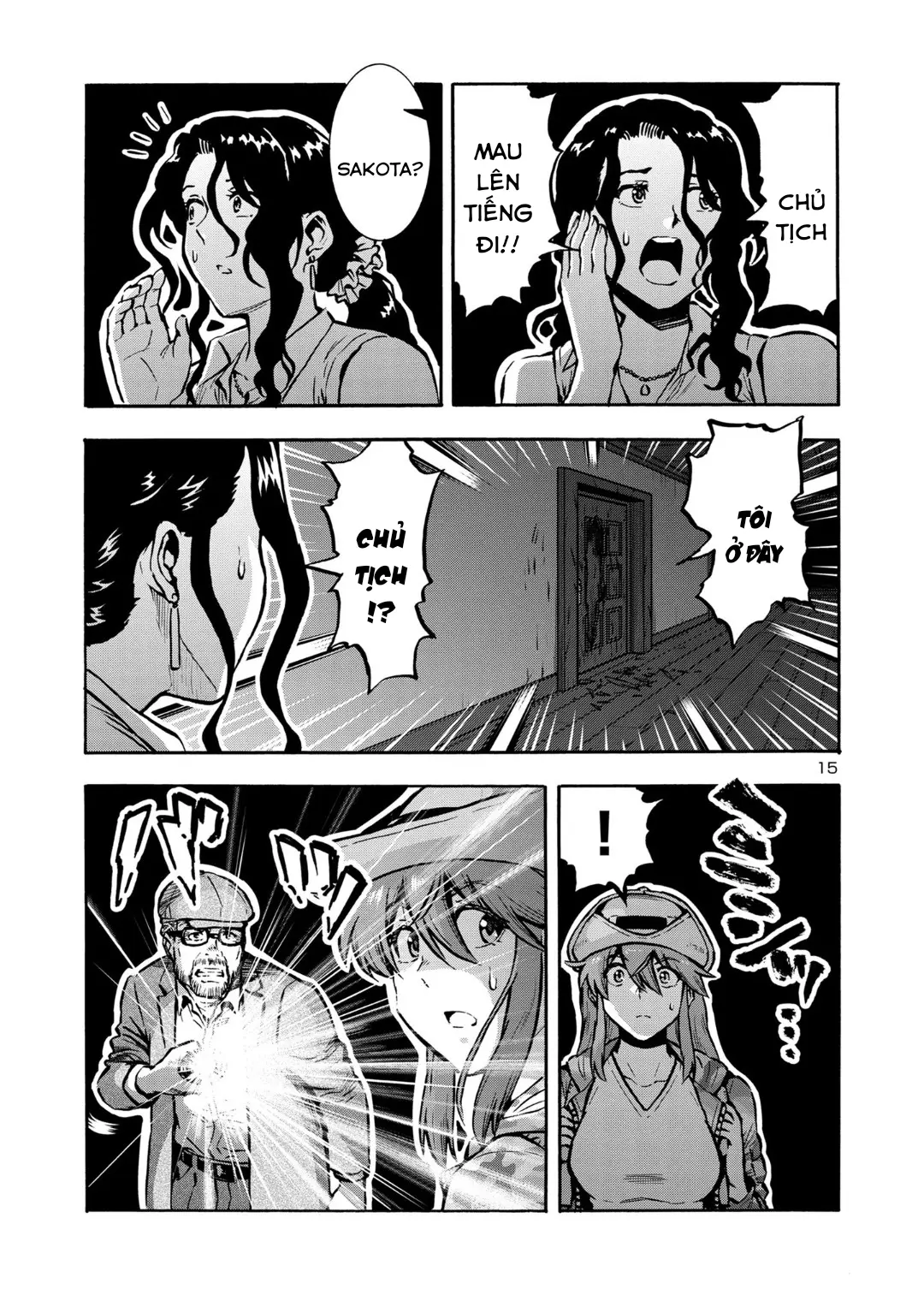 Chapter 44.5