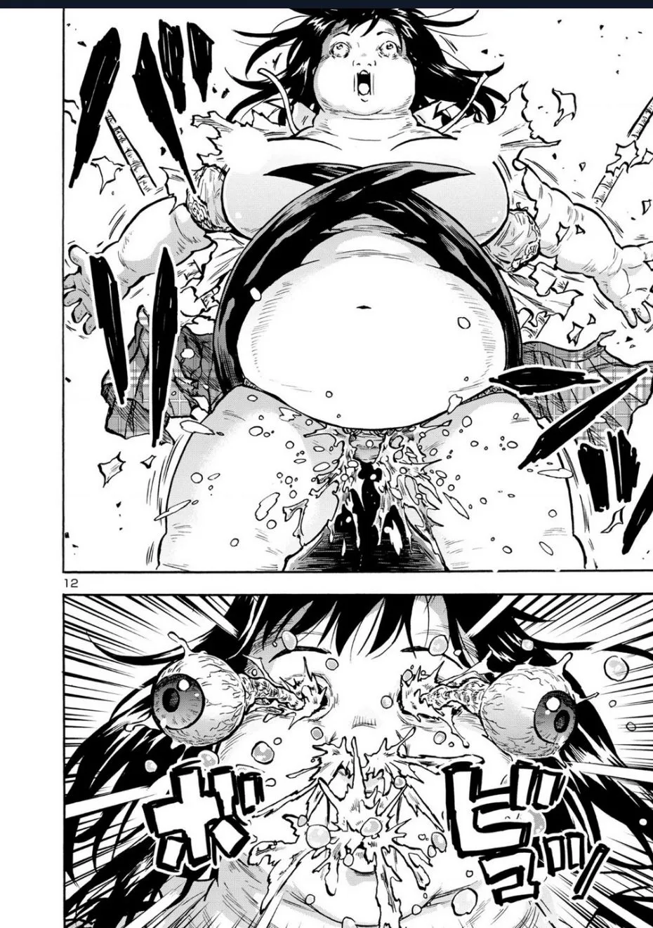 Chapter 42.5