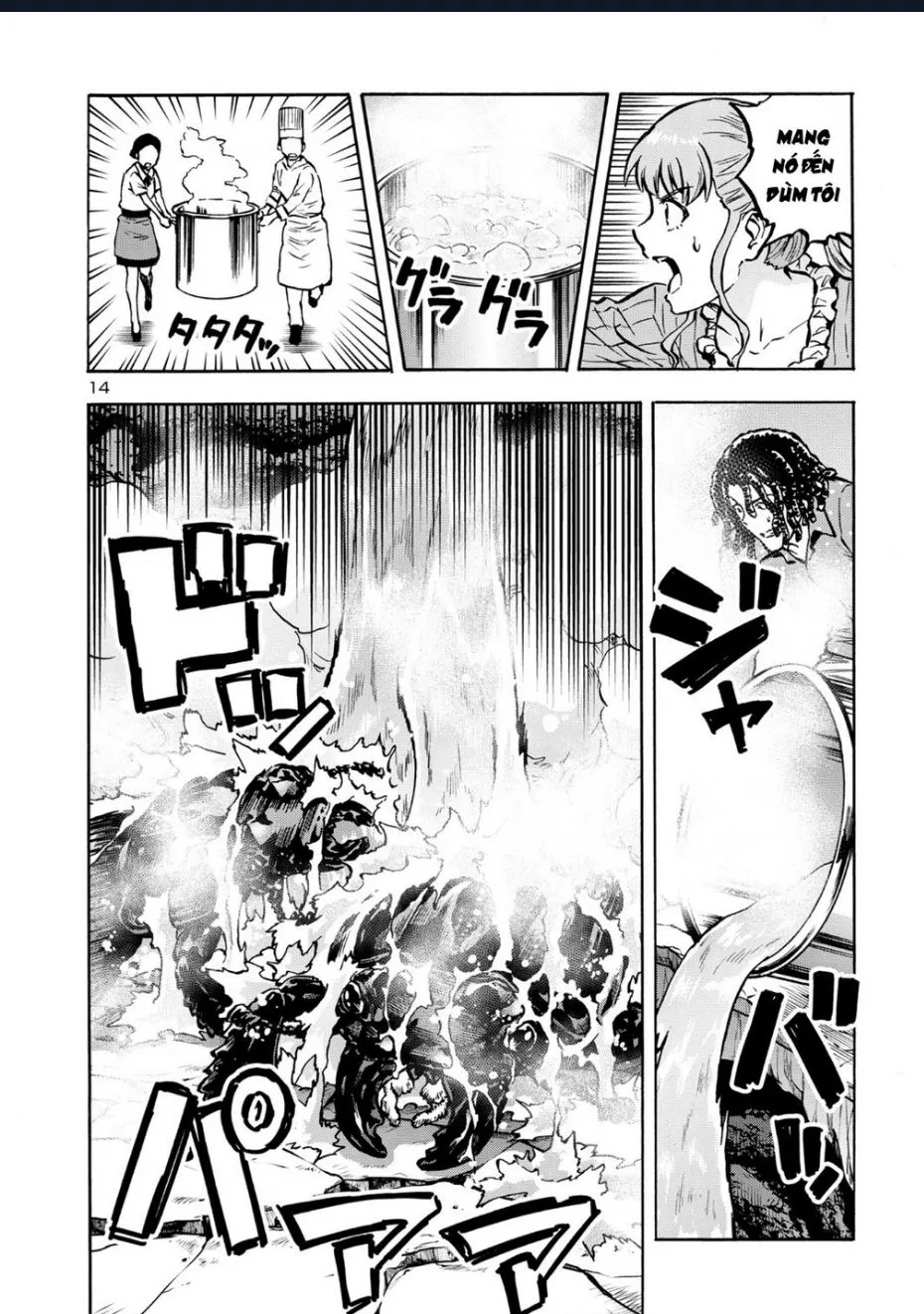 Chapter 41.5