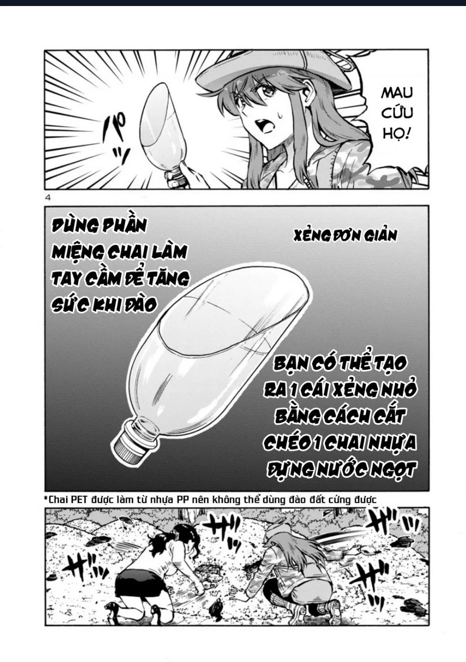 Chapter 39.5