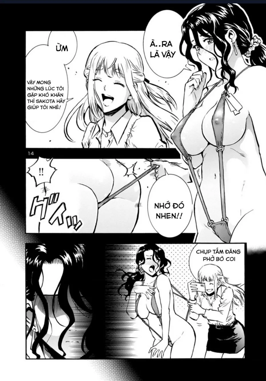Chapter 39