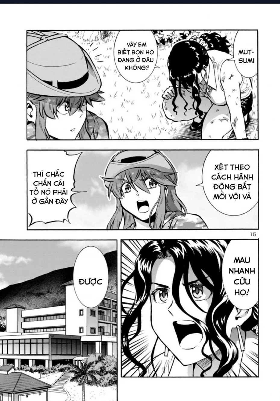 Chapter 39