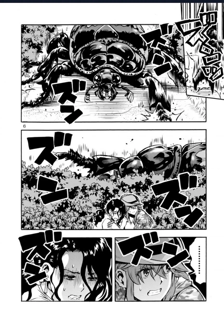 Chapter 39