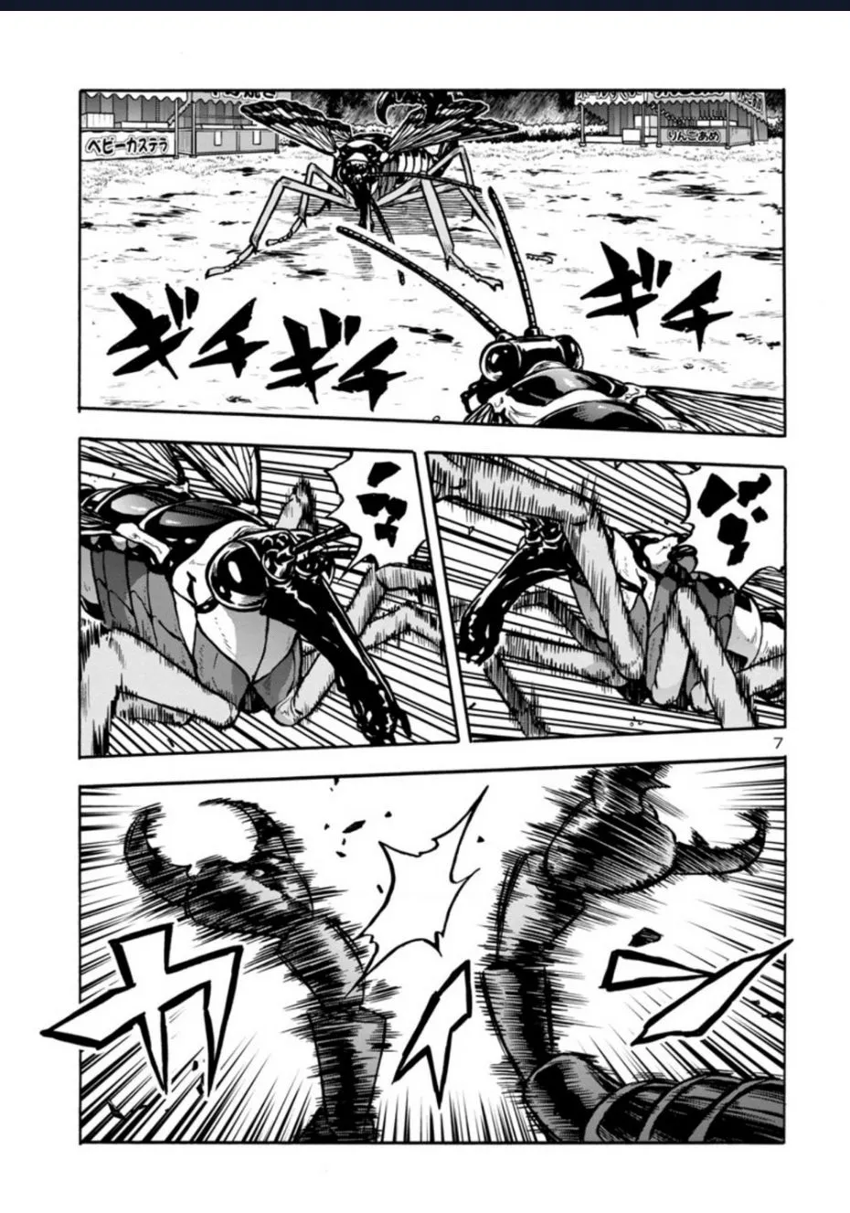 Chapter 37