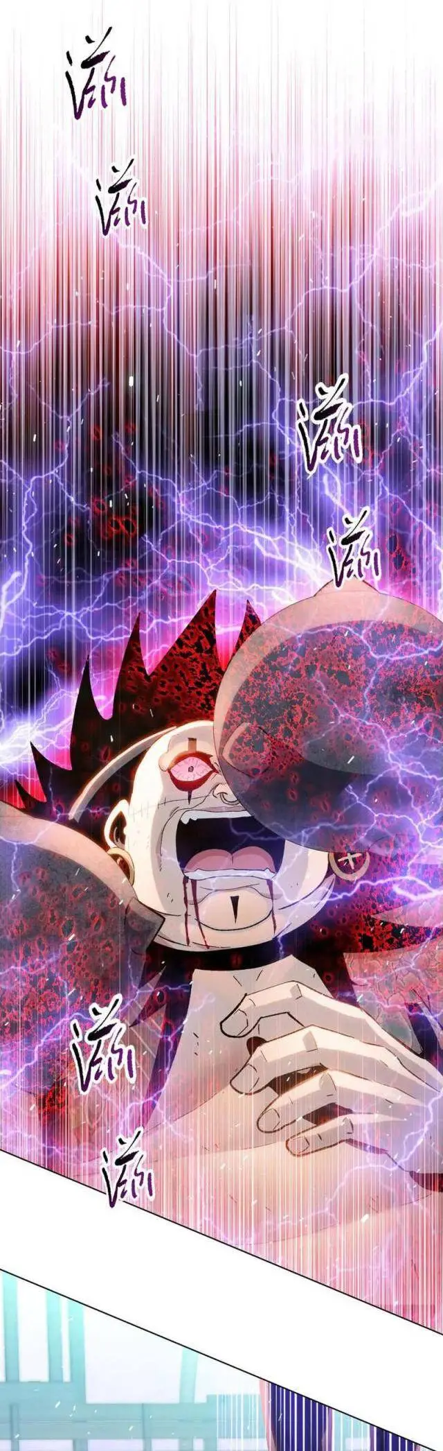 Chapter 25