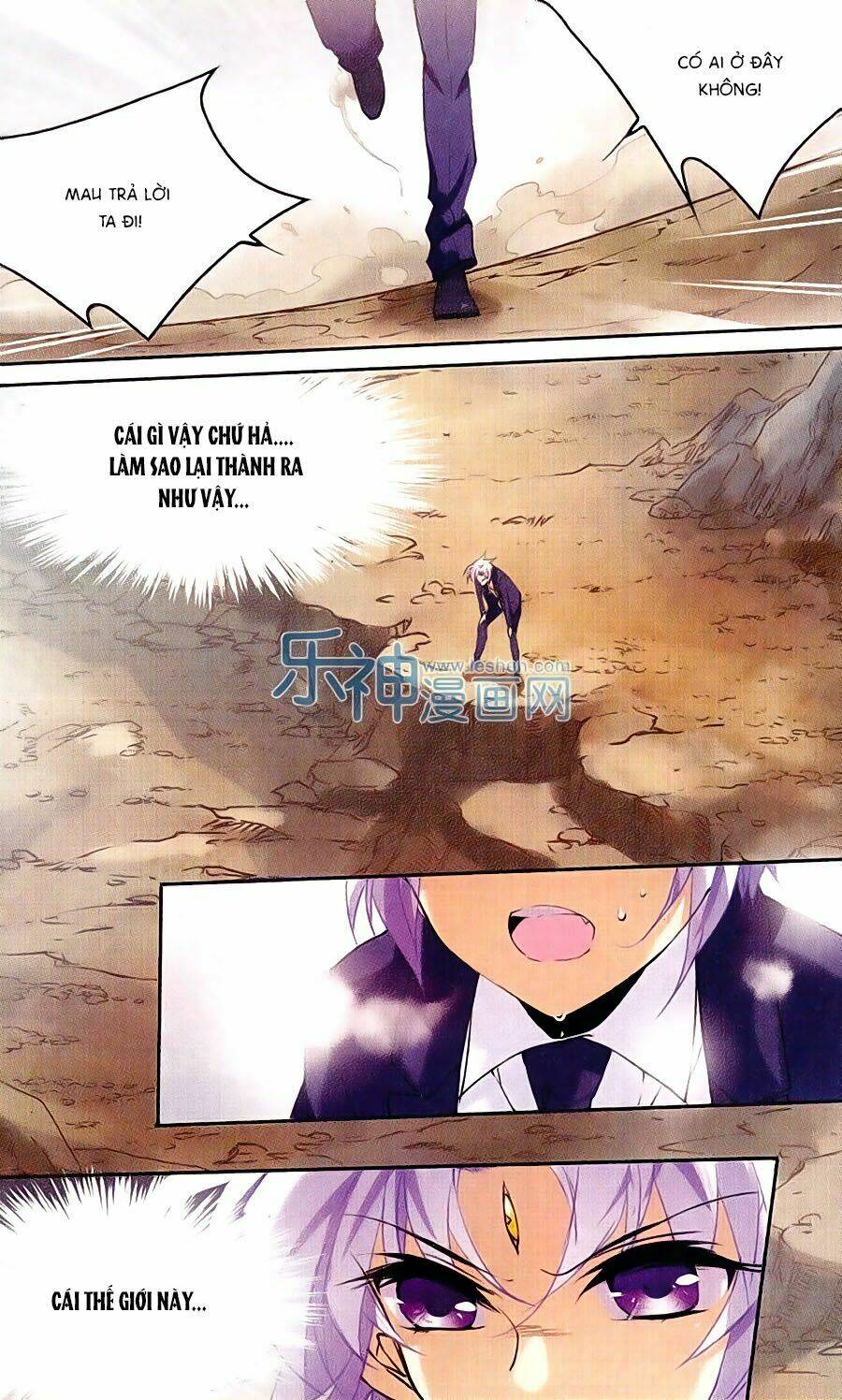 Chapter 209.5