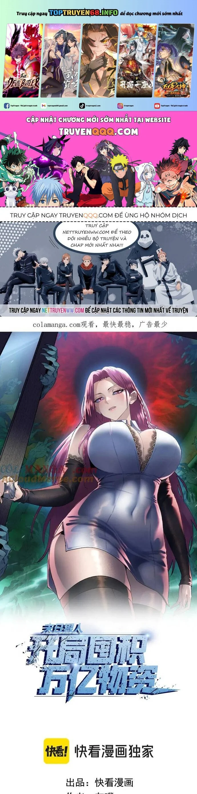 Chapter 45