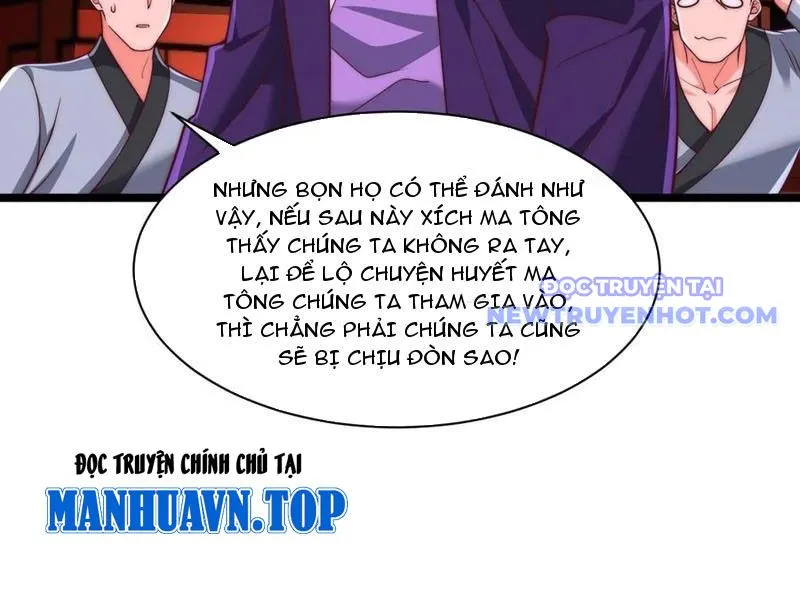 Chapter 84