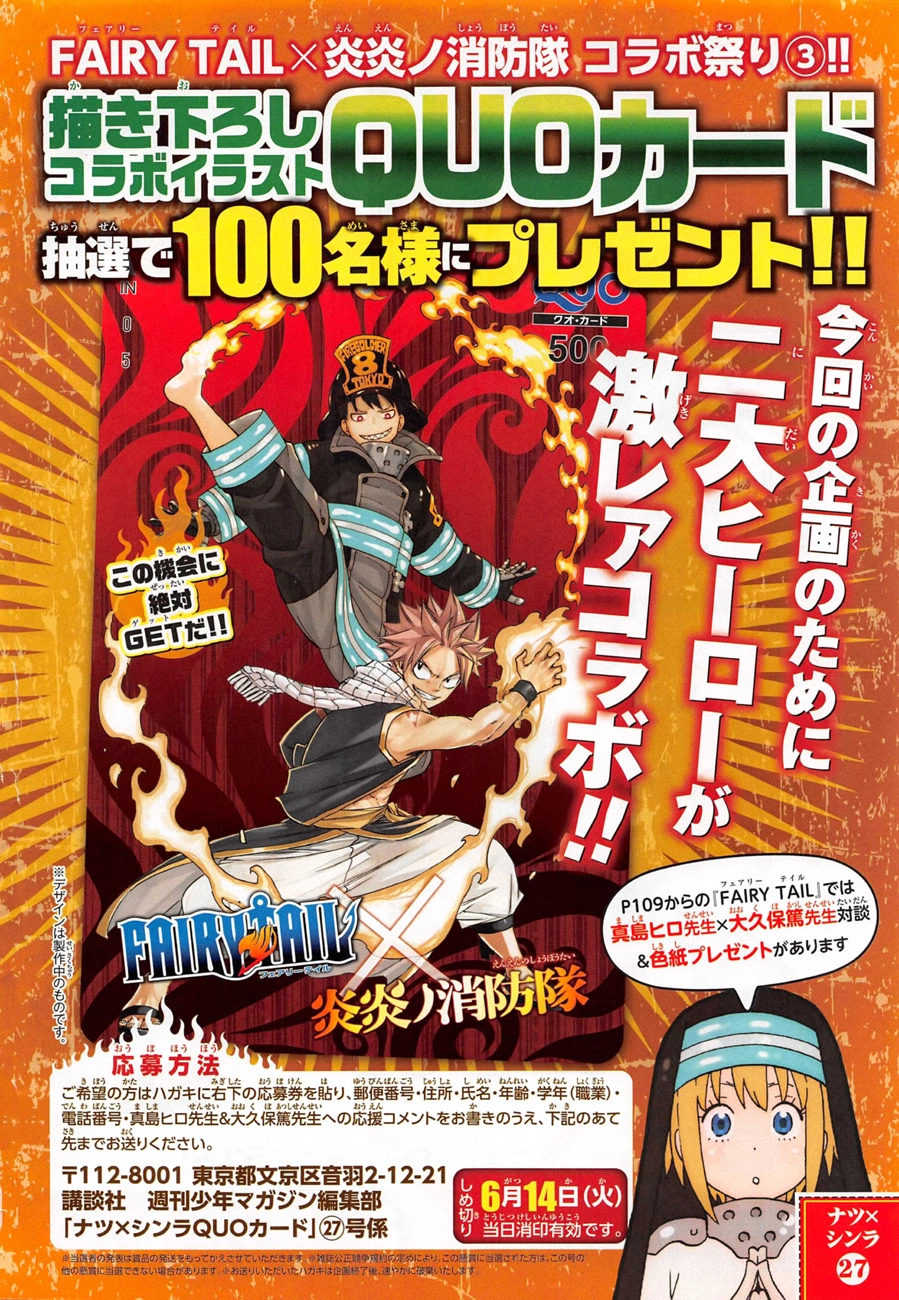 Chapter 487