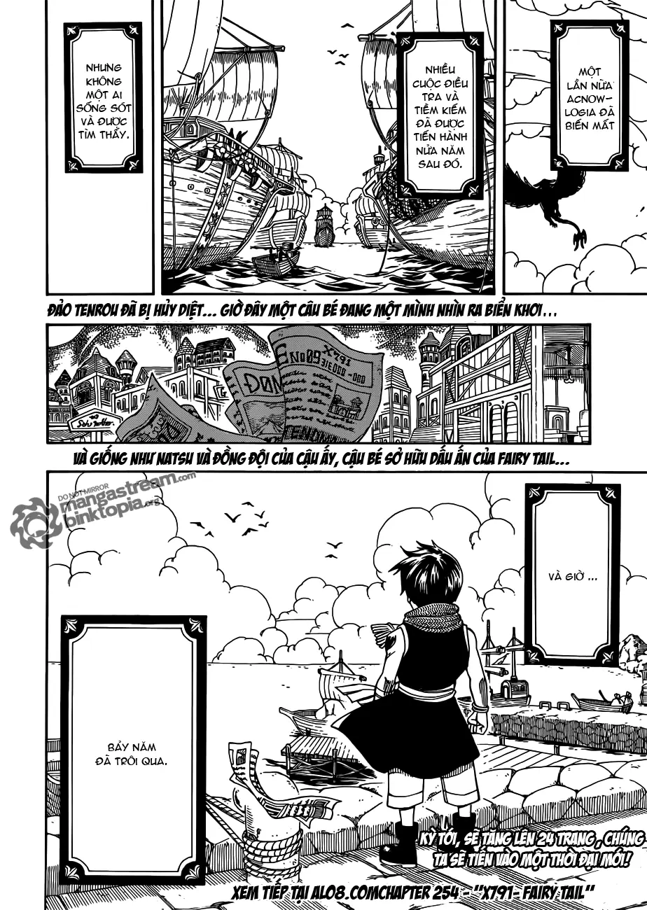 Chapter 253