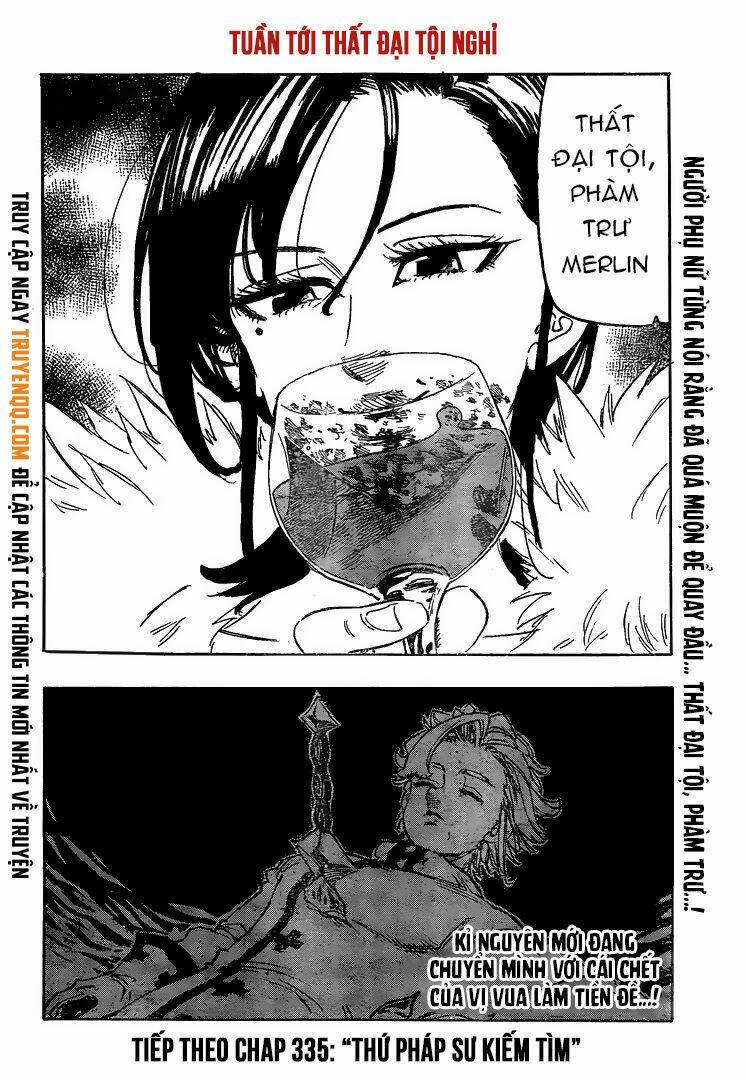 Chapter 334