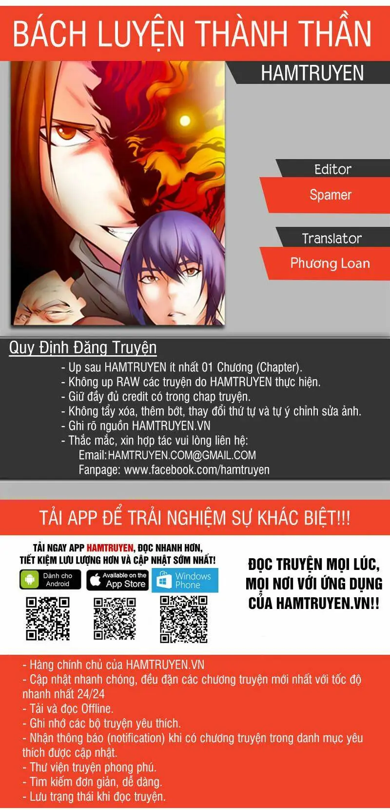 Chapter 84