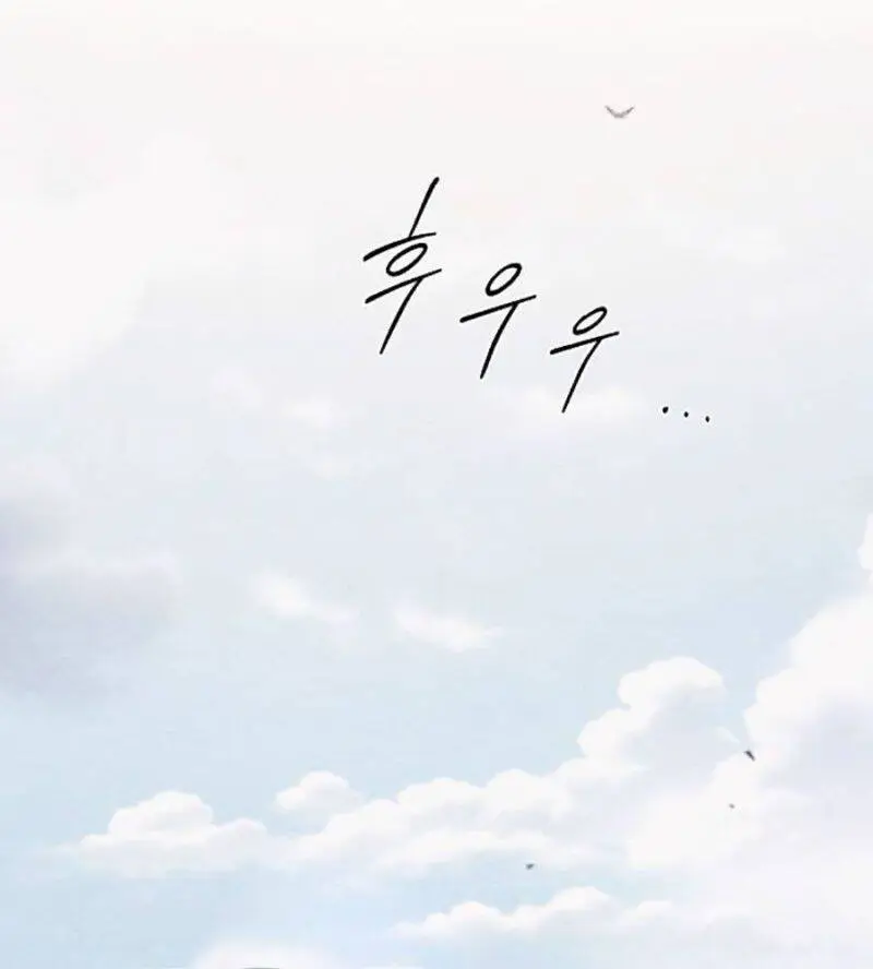 Chapter 134