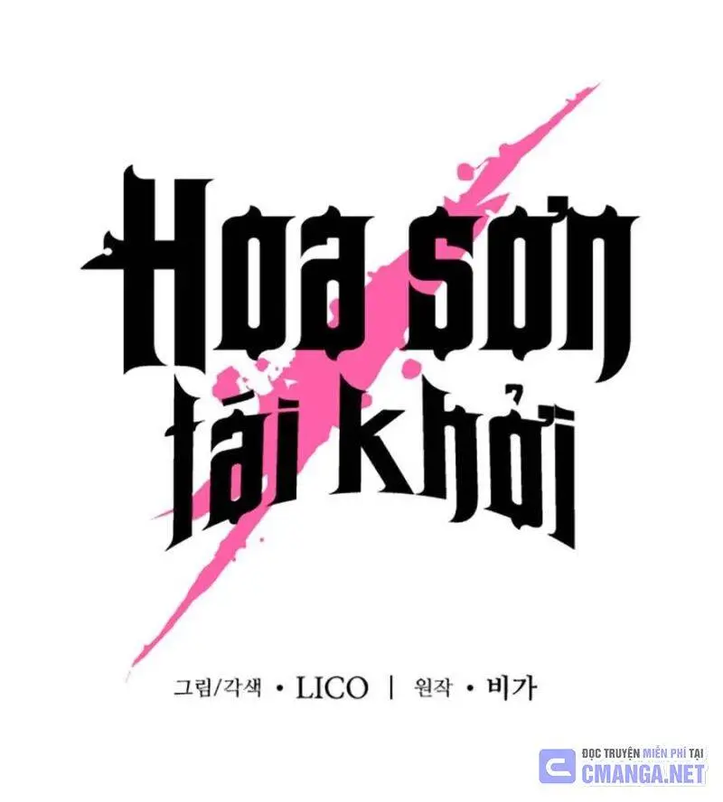 Chapter 134