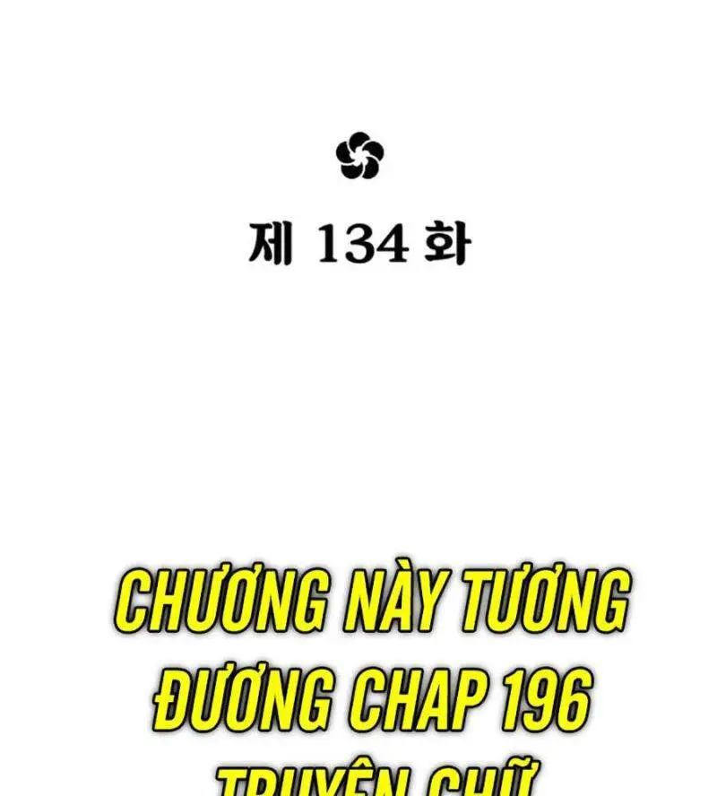 Chapter 134